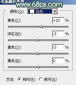 青黃色，調出青黃色清新人像效果