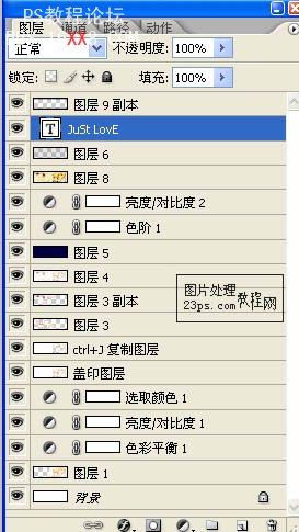 PS教程:制作頹廢和非主流的感覺的簽名圖