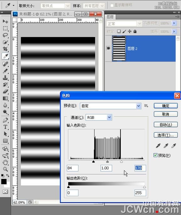 PSGIF教程:制作涟漪波浪特效