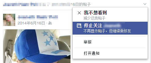 用户体验，对比人人网和Facebook的用户体验！