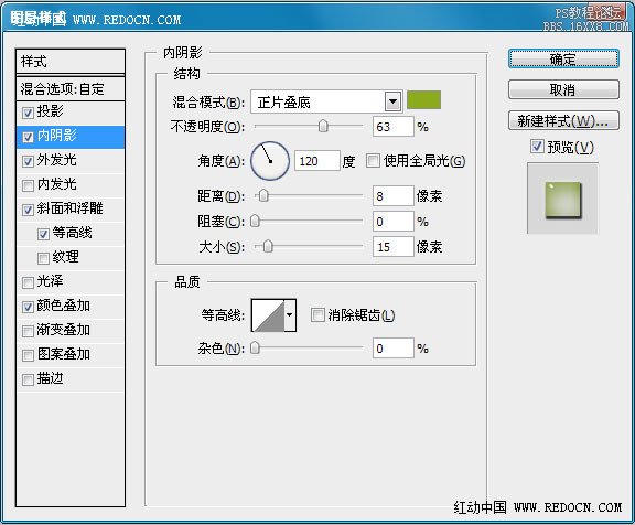 ps半透明水晶字教程