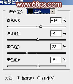 暖色调，ps调出橘黄色温暖的阳光色调教程