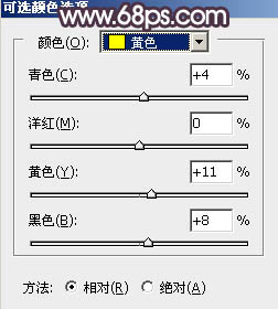 紅色調，ps調出高對比的暖紅色調照片