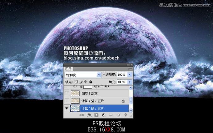 Photoshop調(diào)出太空照片的水粉色調(diào)