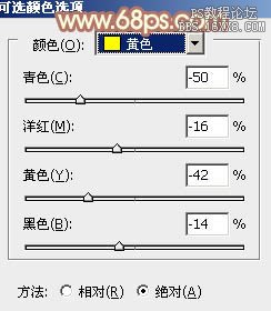 ps欧美流行黄褐色淡调效果