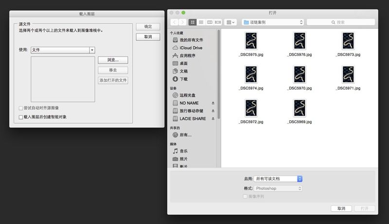 景深效果，利用脚本功能制作景深图片教程