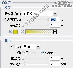 用ps设计一个卡通向日葵