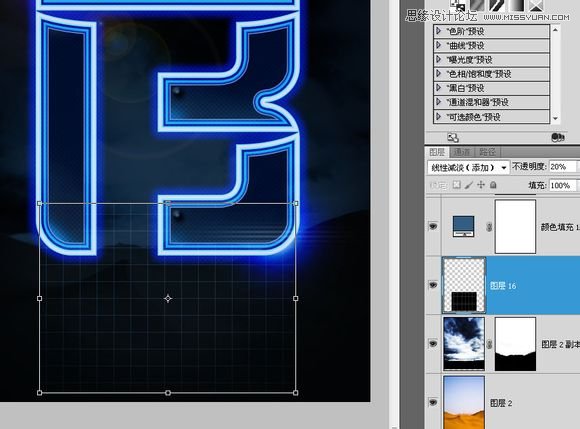 ps发光霓虹字教程