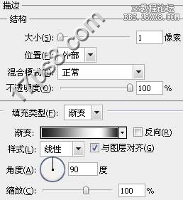 用ps制作3D质感金属字