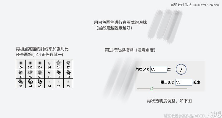 ps设计春天气息的木纹堆叠艺术字教程