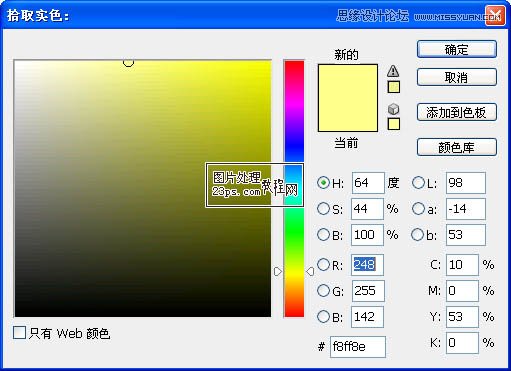 ps調出外景婚紗照溫馨柔美色調