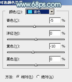 ps调出青绿蜜糖色调教程