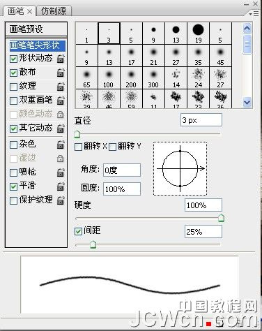 PS打造被暴风沙笼罩的城市黑暗画面特