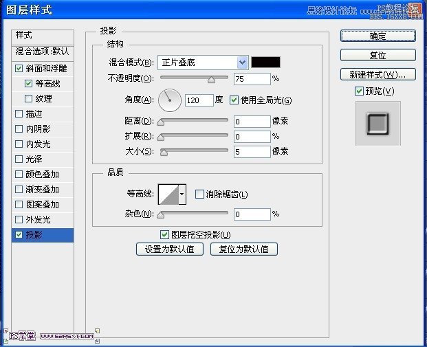 ps CS6做牛仔布字教程