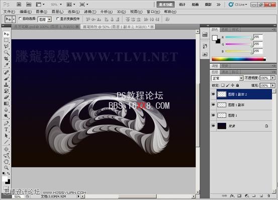 Photoshop CS5画笔工具：制作魔幻般的放射状彩环