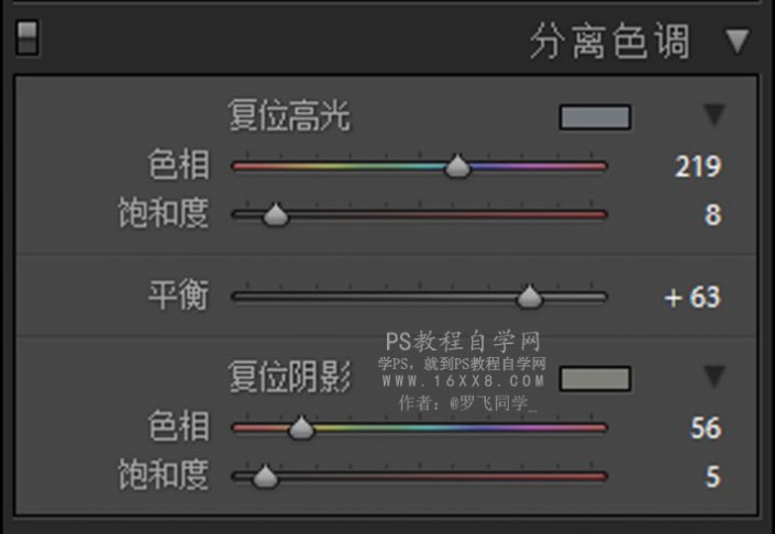 靜物調色，調出夏日清新色彩野外風景照