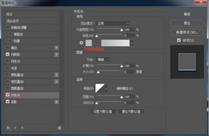 logo教程，用PS設計體育風格字體的logo