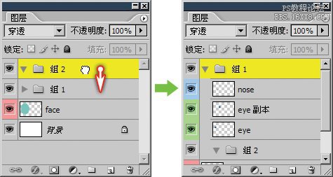 5-9 使用图层组