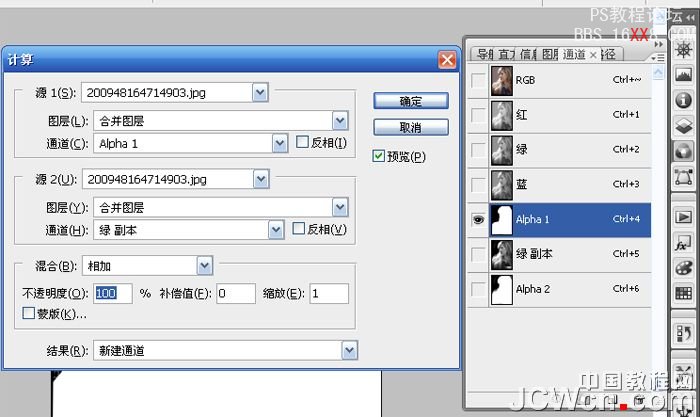 PS应用计算方法简单抠出外国MM的教程