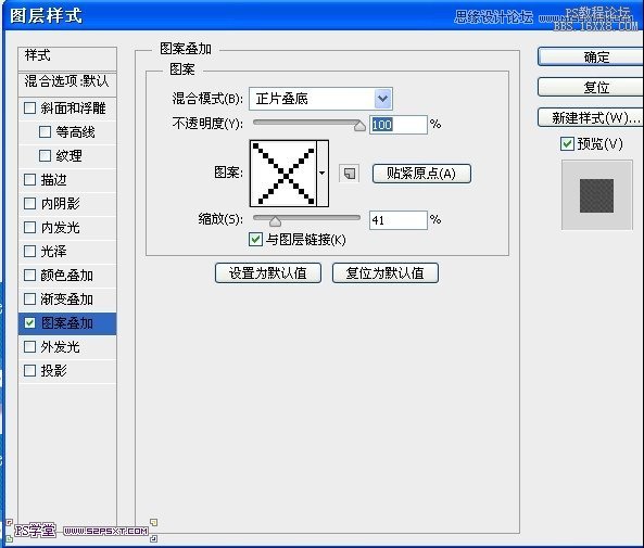 ps一個(gè)木紋風(fēng)格網(wǎng)頁模板