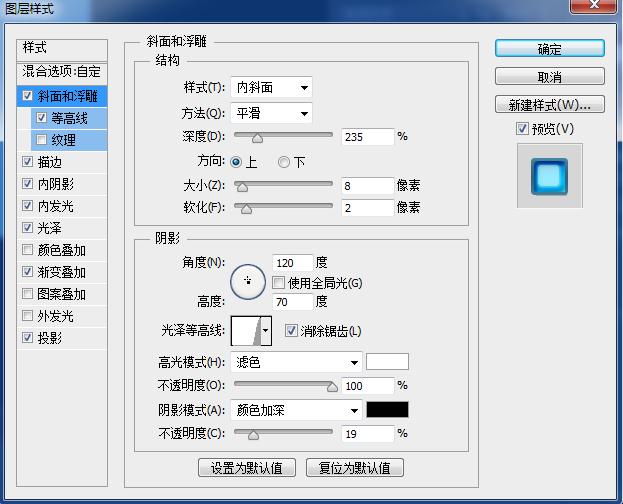 卡通字，设计可爱的蓝色卡通字教程