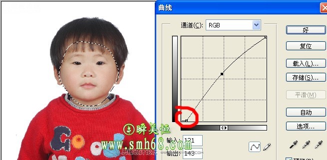 photoshop制作二代证数码相片教程