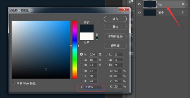 logo教程，用PS設計體育風格字體的logo