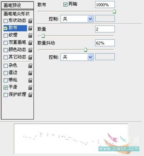 ps制作專屬雪花字體