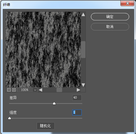 壁紙教程，設(shè)計(jì)條紋背景壁紙教程