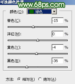 ps调出淡调粉绿色调教程