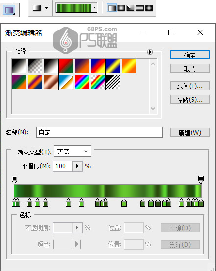 花朵繪制，用PS制作綠色熒光花朵的方法