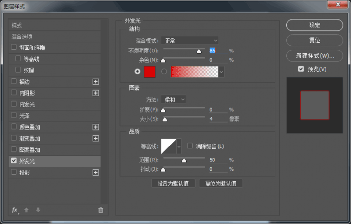 圖標設計，設計黃色漸變木質復古收音機UI圖標