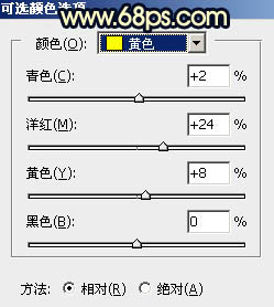 蓝黄色，PS制作蓝黄色的暗调霞光效果教程