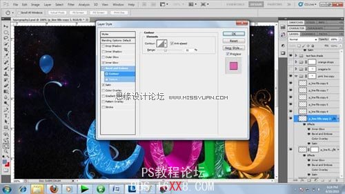 Photoshop制造绚丽多彩的3D文字效果