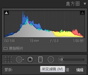 ps cc调出大片感觉的风景照