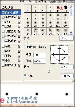 Photoshop教程:用素材制作紫色风暴壁纸