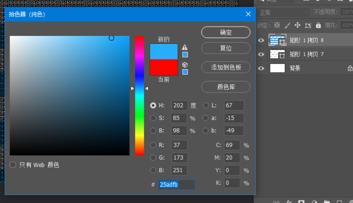 3D工具，在PS中制作缤纷色彩的3D小球