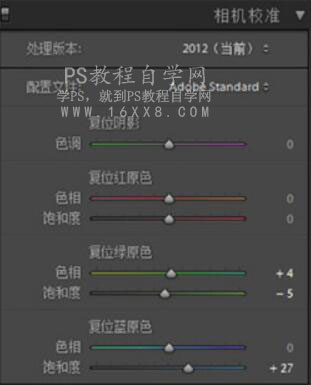 逆光照片，用PS营造室外逆光甜美人像效果照片