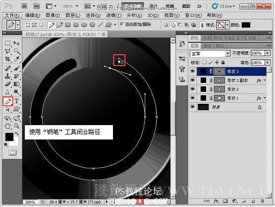 Photoshop CS5教程：制作灰色暗调金属风格按钮特效