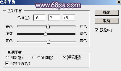 紫色調，ps調出中性冷紫色調照片