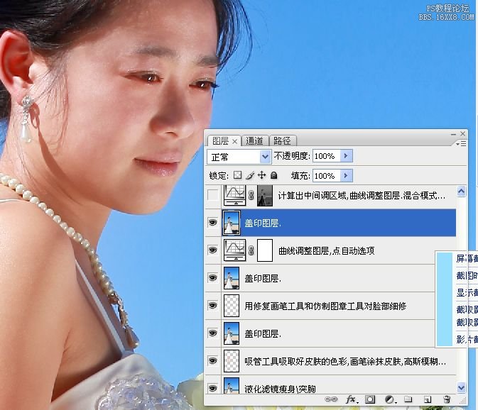 photoshop沙滩婚纱照试调色教程