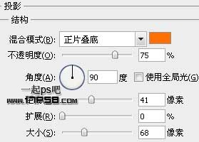 用ps制作Web2.0按钮-