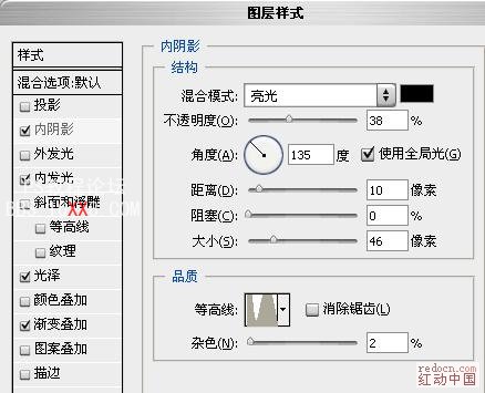 PS制作精美的五彩水晶字的详细文字教程