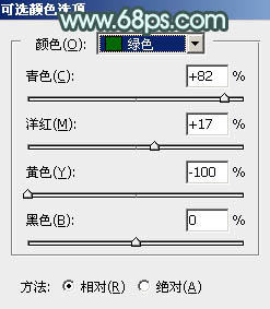 青黄色，调出青黄色清新人像效果