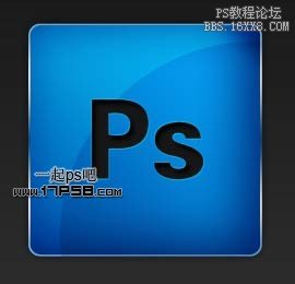 用ps制作Adobe CS4系列logo