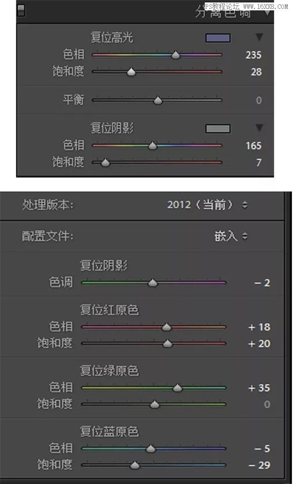 粉色調，用LR把古風人像調出粉紅色的藝術效果