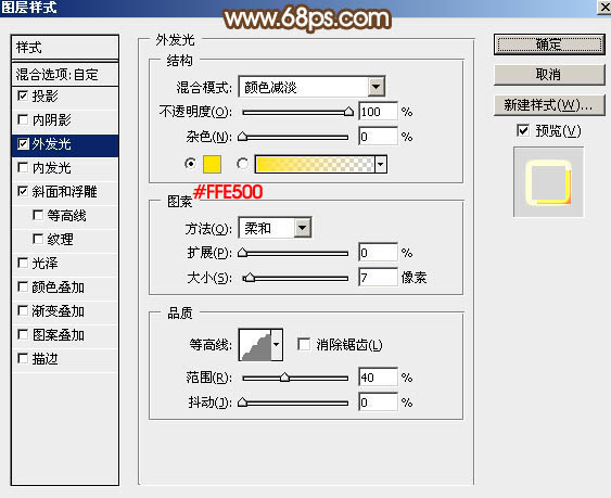 金屬字，設計液態金屬效果文字教程