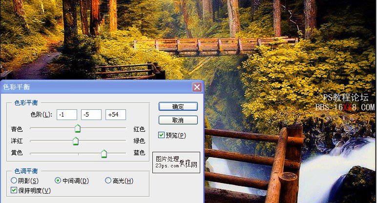 photoshop如何做秋天色調教程