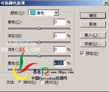 PS照片處理教程:利用對比色修復偏色照片