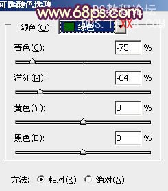 Photoshop教程:甜美的淡粉色調色方法